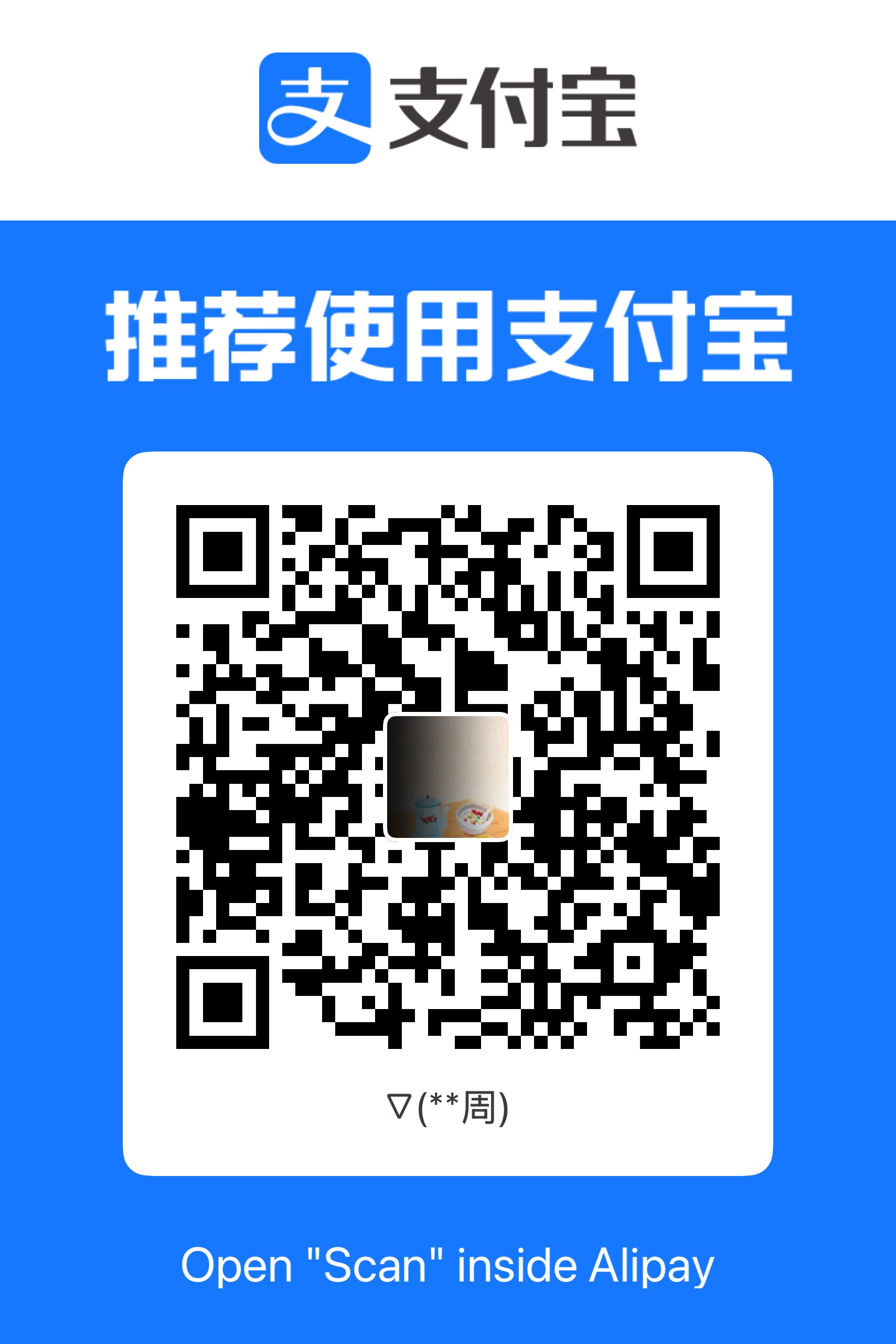 Alipay QR